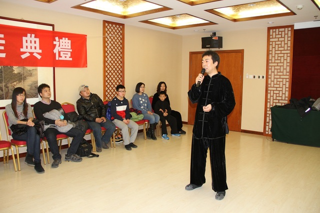 2013年收徒典礼