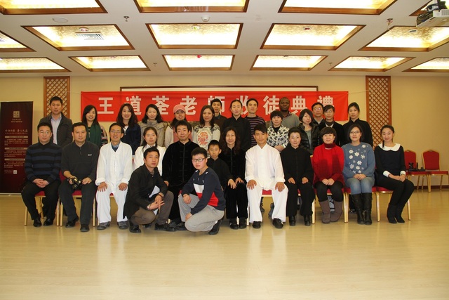 2013年收徒典礼