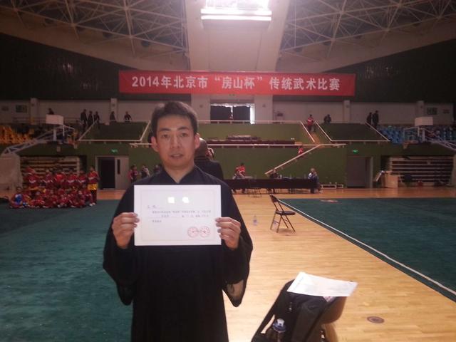2014年武术比赛