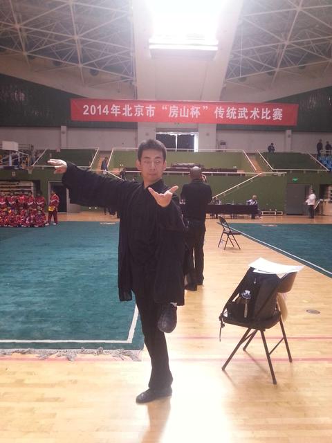 2014年武术比赛