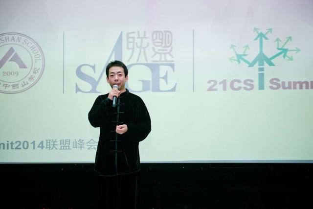 峰会表演